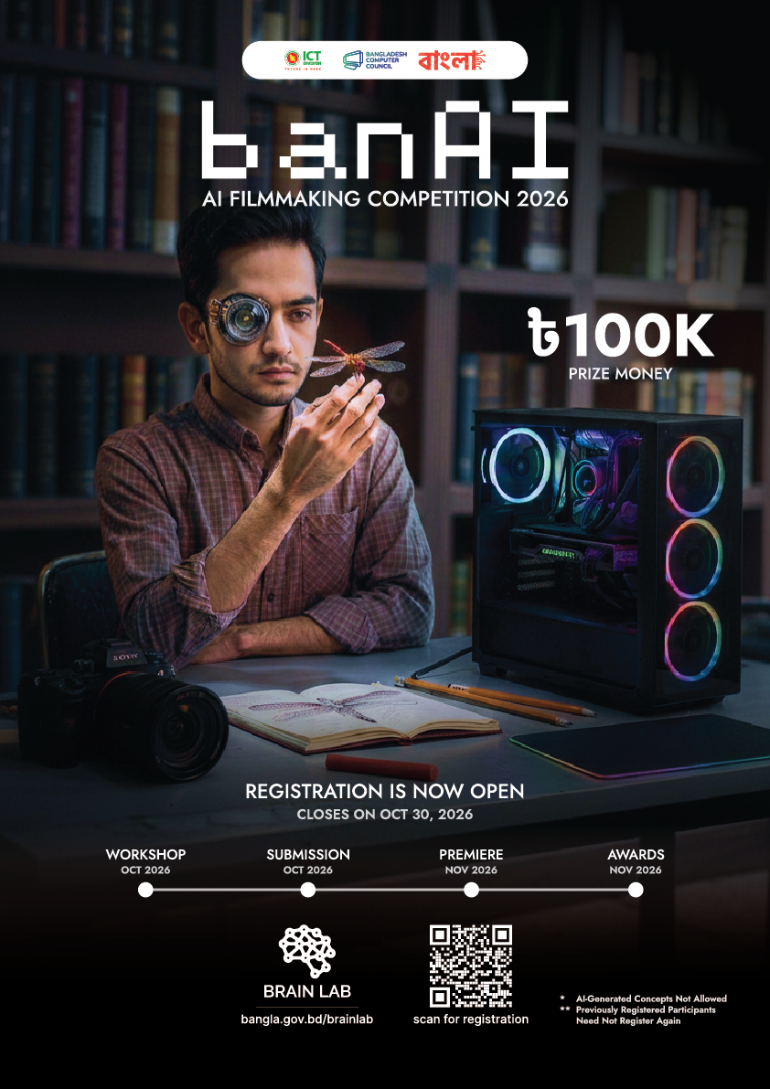 banAI 2026: Bangladesh AI Video Competition with BDT 100,000 in Prizes